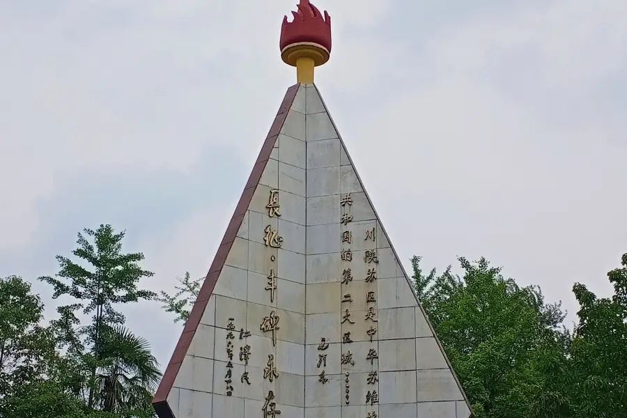 General Stele Forest