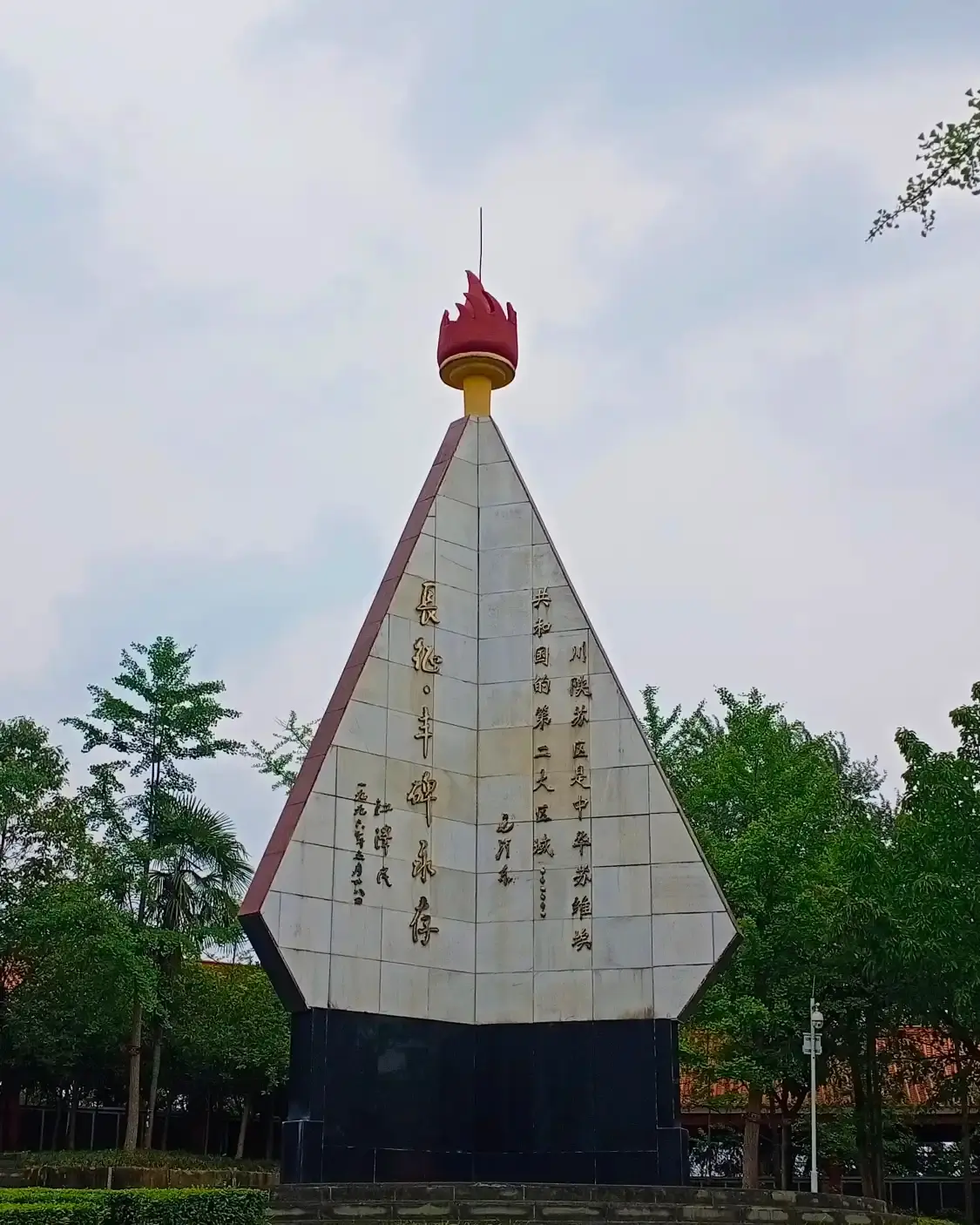 Hotel in zona General Stele Forest