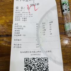 虎子水盆羊肉（翠華路總店）張用戶圖片