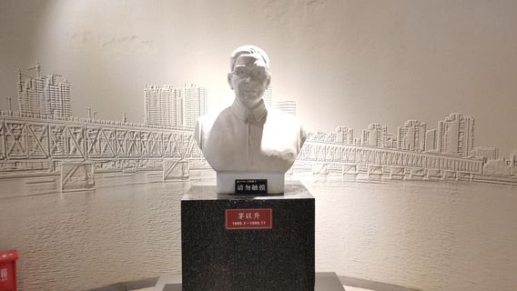 Zhaozhou Bridge Science and Technology Museum