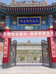 Wenxi Museum