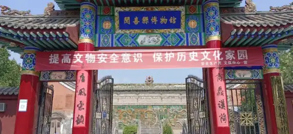 Hotels in Wenxi
