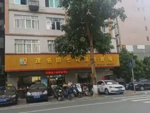 茂名田七鸡汤美食城
