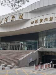 Huanghe Theater