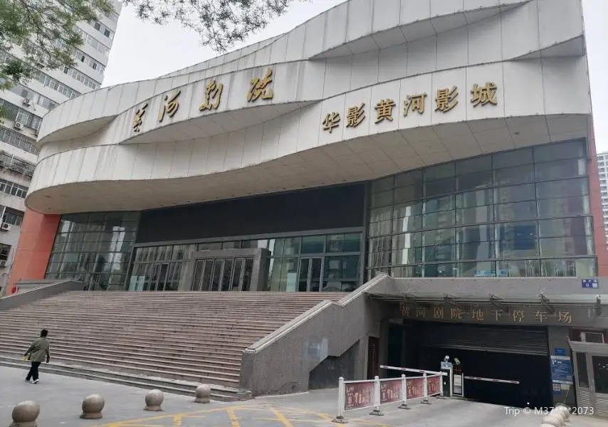Huanghe Theater