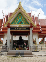 Wat Mai Samran