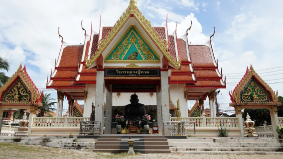 Wat Mai Samran