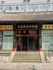 Chengde National Folklore Museum