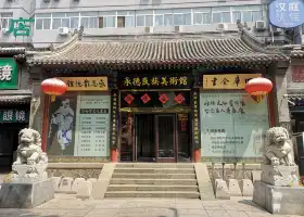 Chengde National Folklore Museum