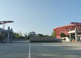 Laixi Sports Center (South Gate)