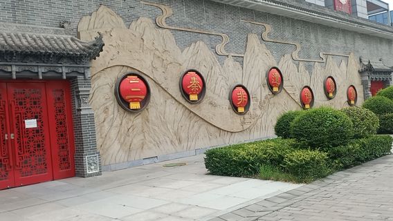 Jingyang