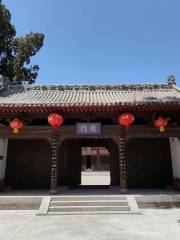 Wanquan Confucian temple