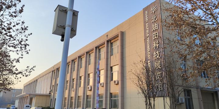 HuaBei YouTian KeJi ZhanLanGuan
