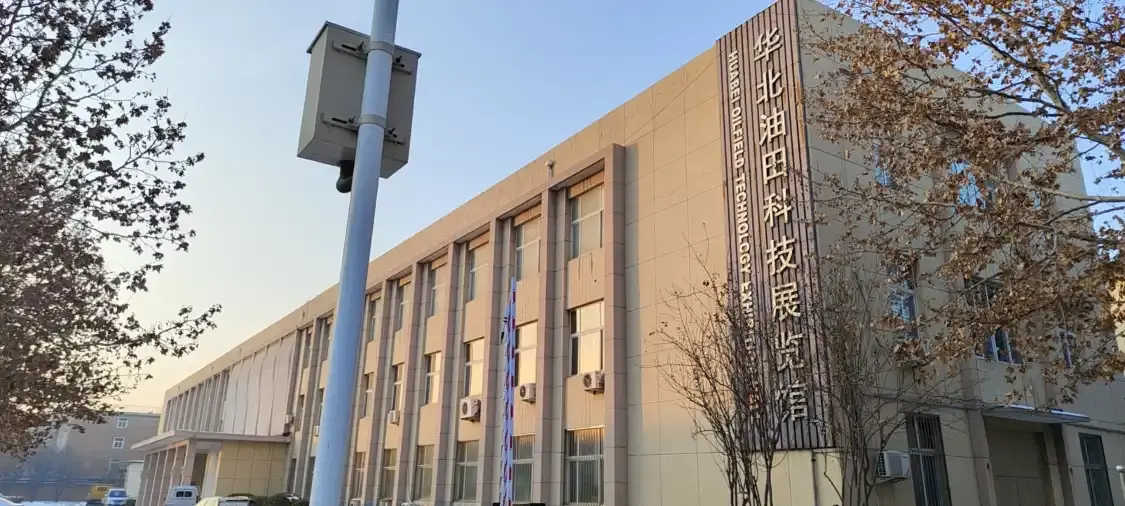 Hotels near HuaBei YouTian KeJi ZhanLanGuan