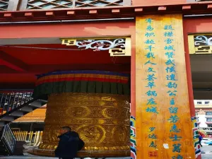 Kangding City