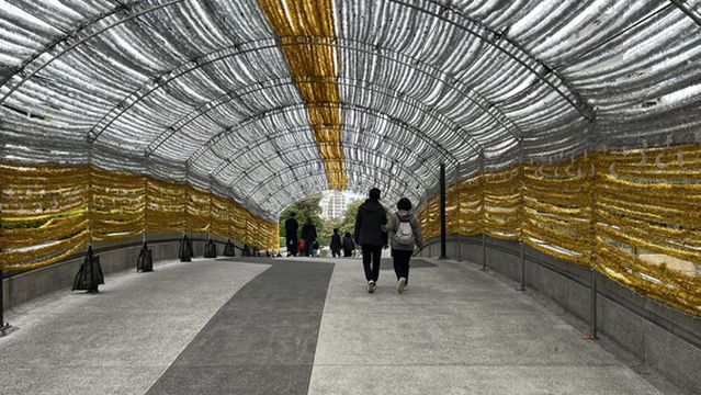 Xinzhongshan Linear Park