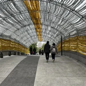 心中山線形公園