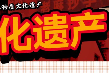 老麻抄手重庆小面(解放碑店)