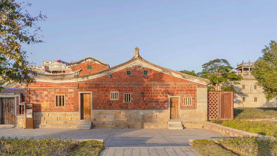Jinjiang