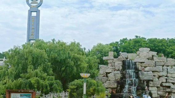 Yantai Natural Museum