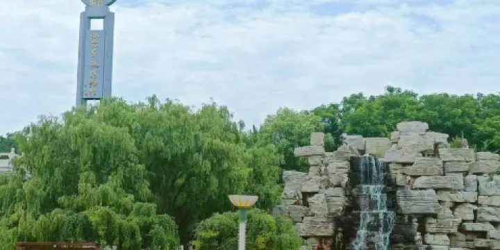 煙台自然博物館