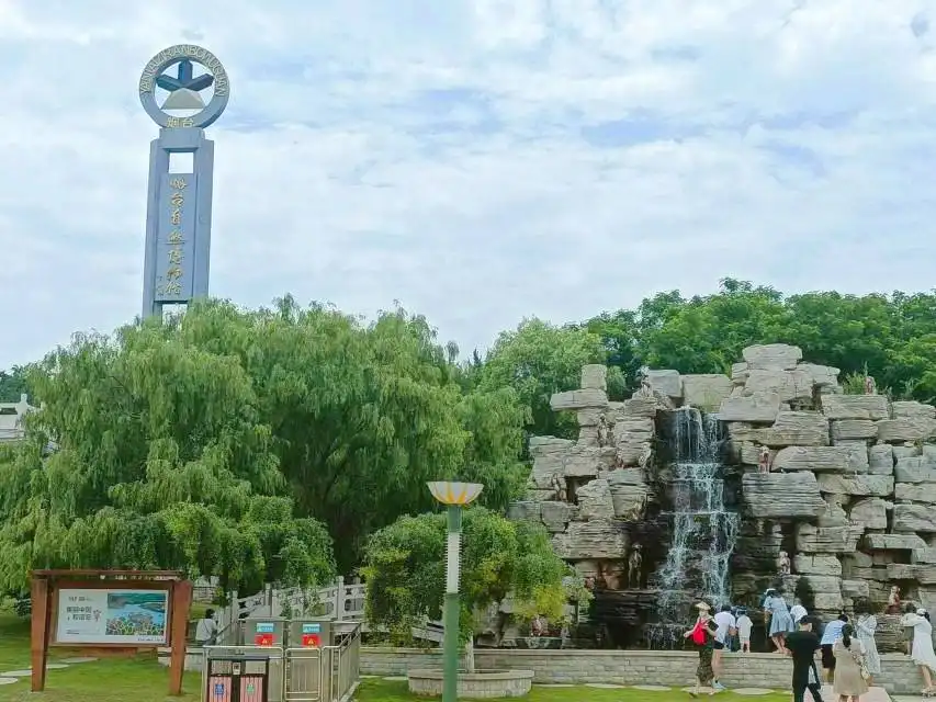 옌타이 자연박물관 주변 호텔