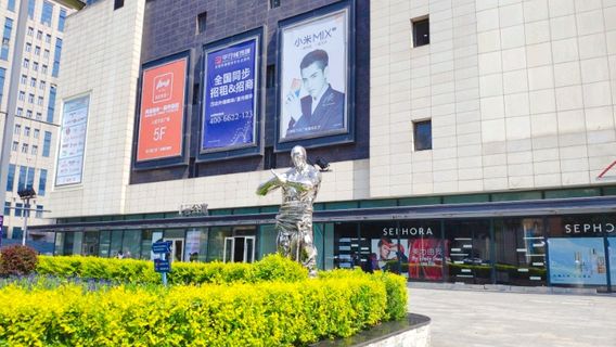 Hongqi Street Commercial District