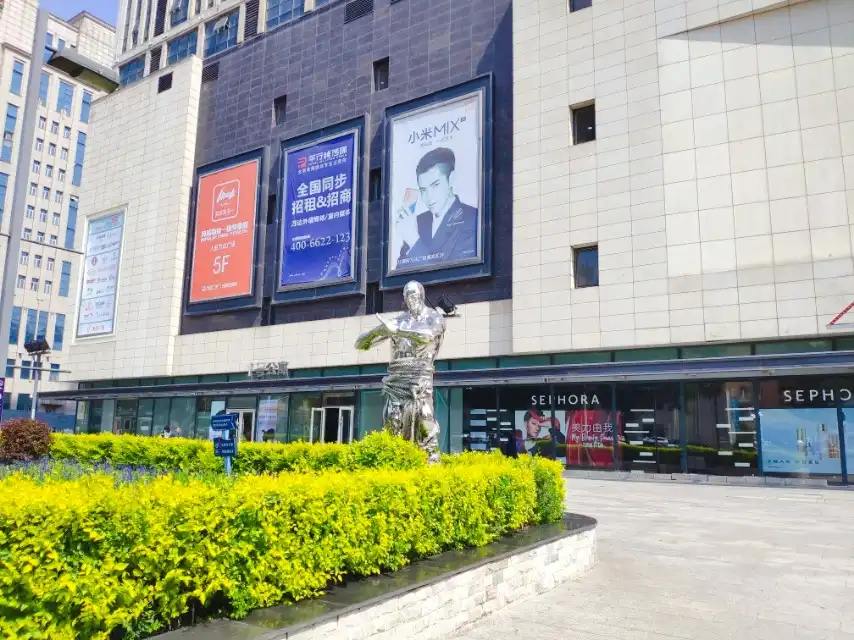 โรงแรมใกล้พื้นที่การค้าถนนกิงซี