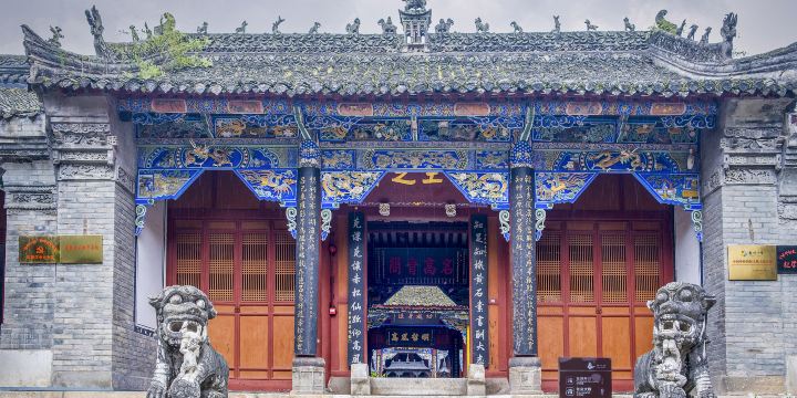 Zhang Liang Temple