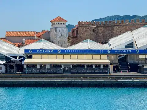 Hôtels à proximité de : Kuroshio Market