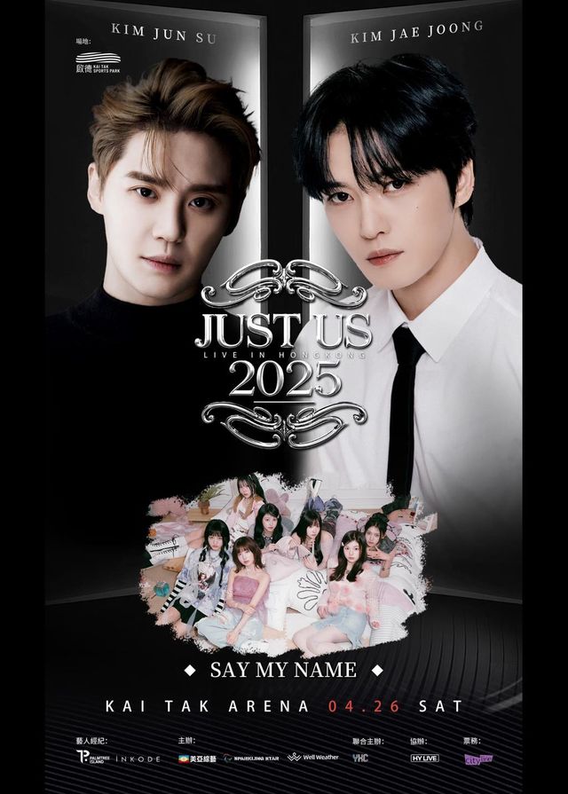 2025 JUST US LIVE IN HONG KONG | Kai Tak Arena