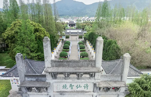 李白文化園門票優待（小童／學生／長者）