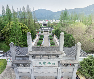 Li Bai Cultural Park
