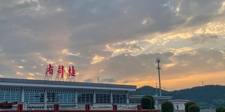 Nanbu Railway Station