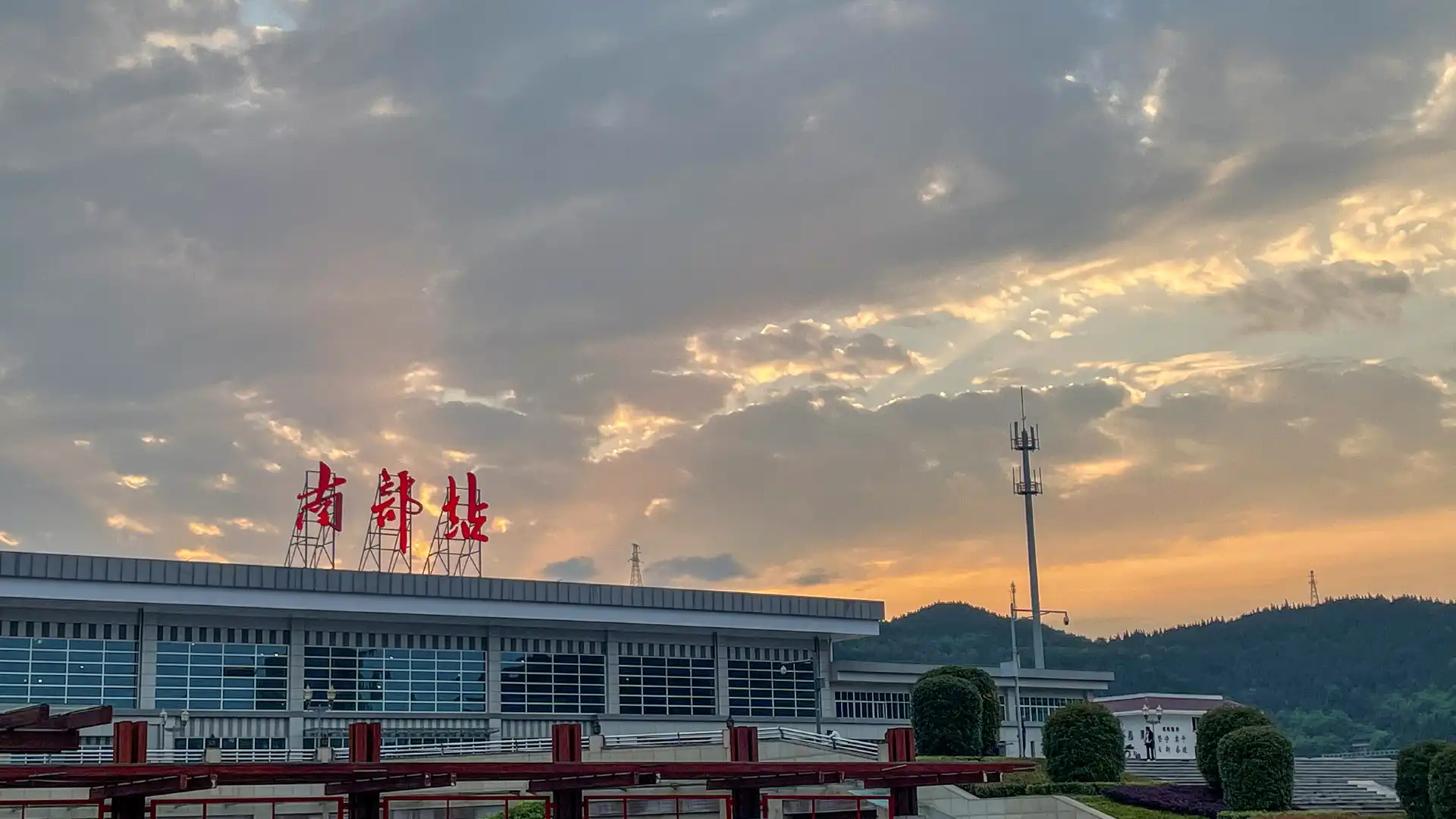 Hotels near Nanbu Railway Station