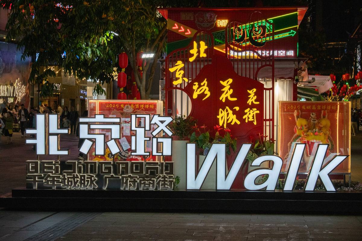 8. Handmade Leather Goods from Beijing Road
