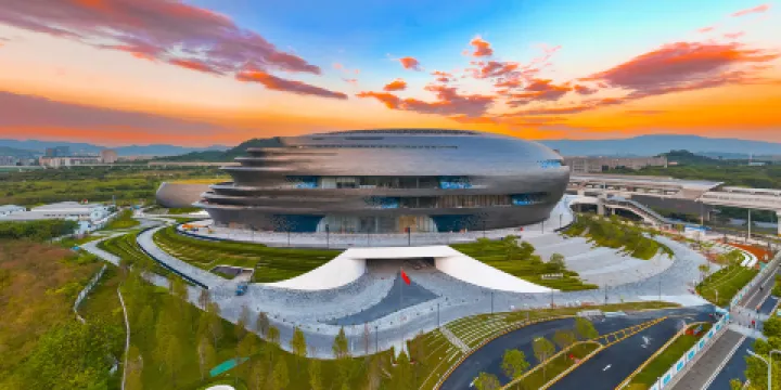 深圳科學技術館