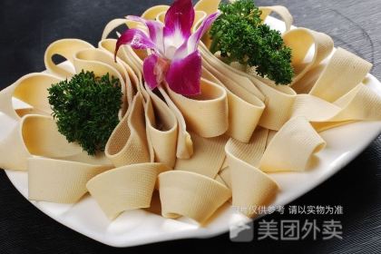 peng run xi yang yang