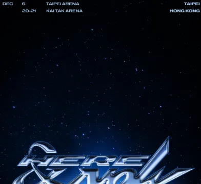 【ZB1演唱會2025台北】12月6日台北小巨蛋開演!票價分區/入場/座位圖/周邊福利懶人包