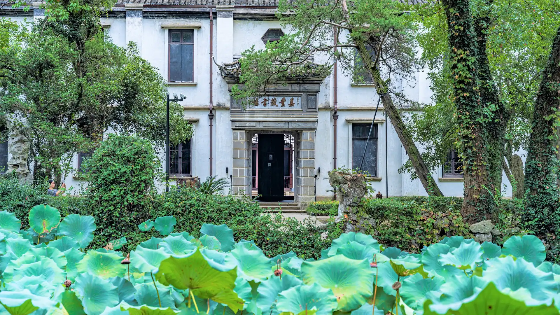 Hotels near JiaYeTang Library
