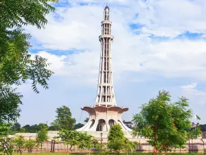 Minar-e-Pakistan Park مینار پاکستان پارک