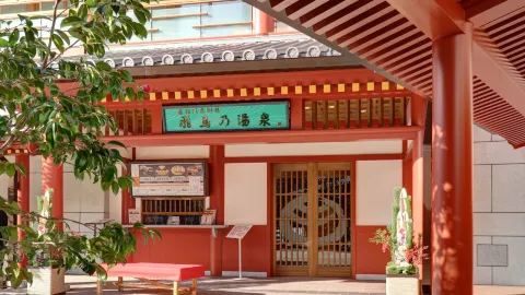 Dōgo Onsen Annex Asuka-no-Yu attraction in Ehime Prefecture