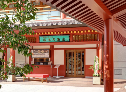Dōgo Onsen Annex Asuka-no-Yu