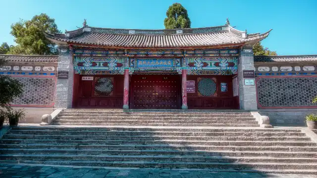 鄰近大理市博物館的酒店