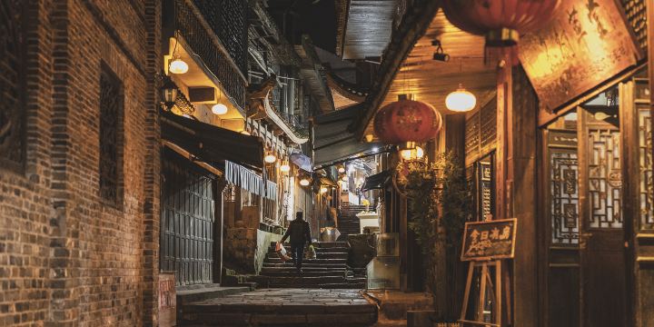 Furongzhen Jingqu-Wang Cungu Street