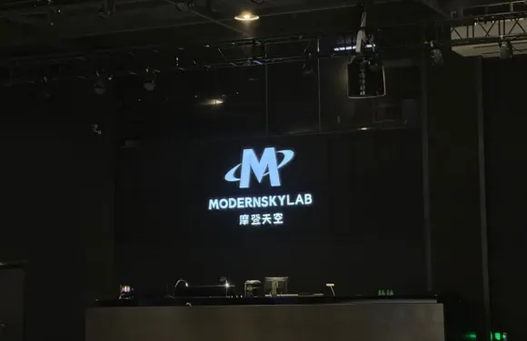 Modernsky Lab濟南