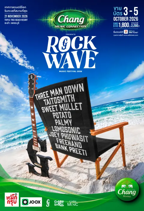 Cha-am | Chang Music Connection presents Rock Wave 2026