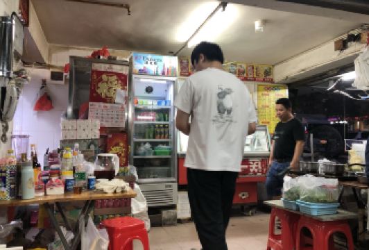 燊记食店 User Photo