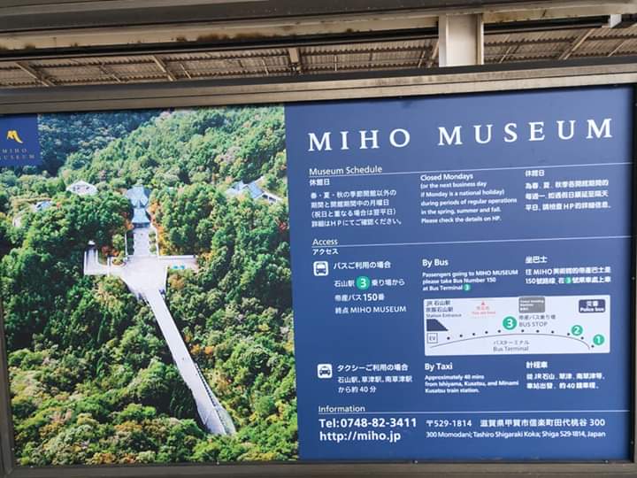 Miho Museum - a controversy or Shangri La - TravelFeed