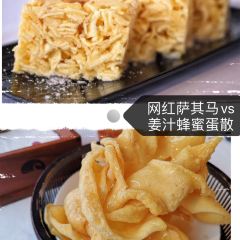 HONGTU HALL User Photo